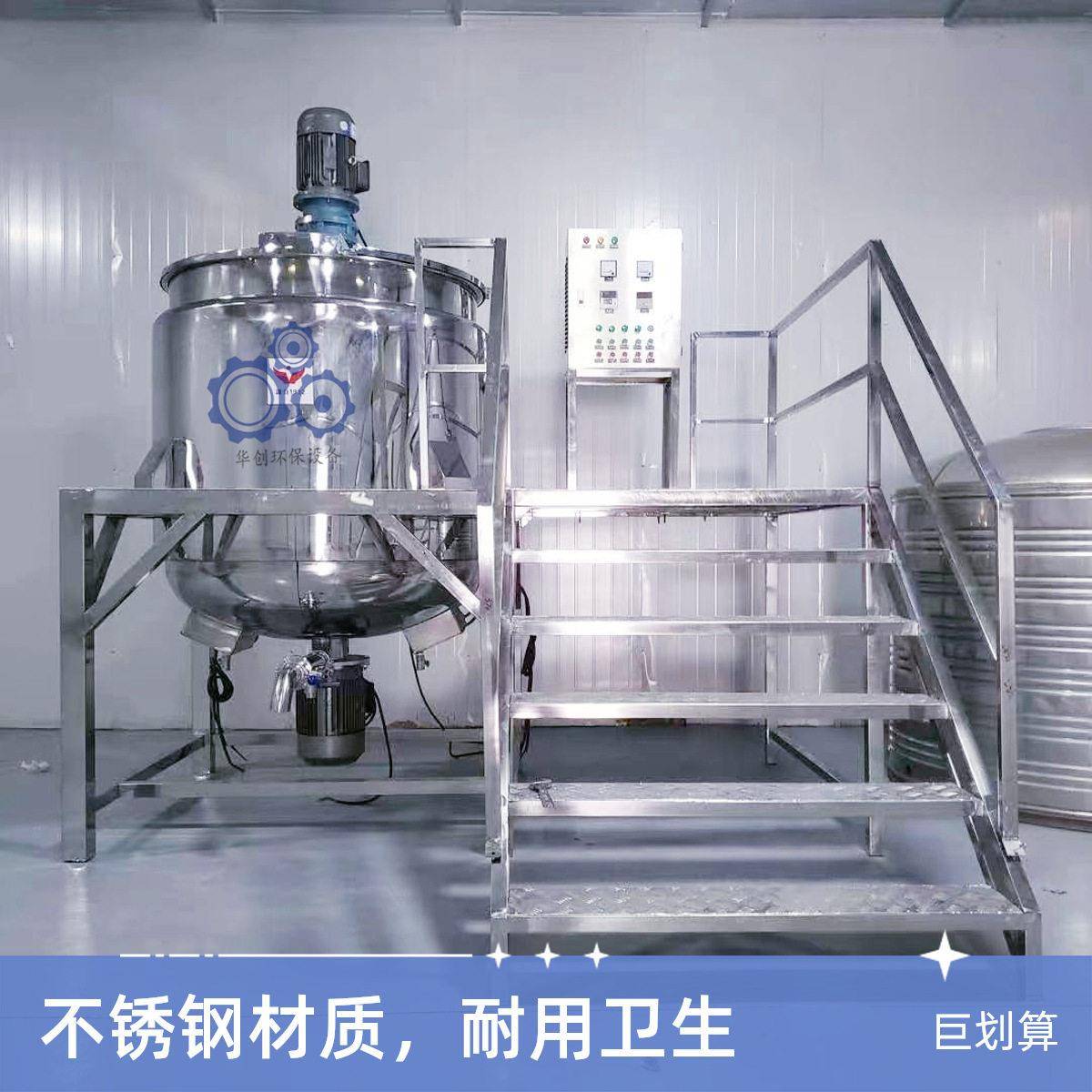 热销工业液体搅拌混合粘合剂清洗剂搅拌化工油漆涂料搅拌