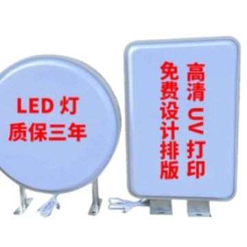 户外吸塑灯箱防水方形悬挂路牌单双面圆形招牌LED亚克力广告牌