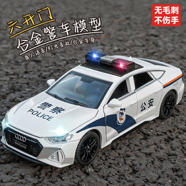 大号奥迪RS7警车玩具仿真110警察车合金小汽车模型儿童玩具车男孩