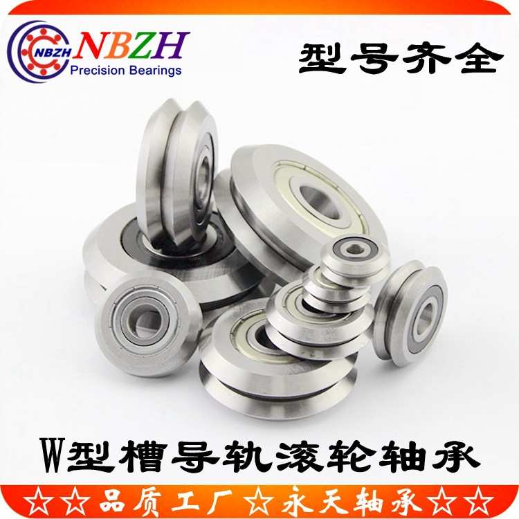 V/W型槽滑轮导轨滚轮轴承 W4 W4XL W4XXL RM4 22*75.39*25.4 mm