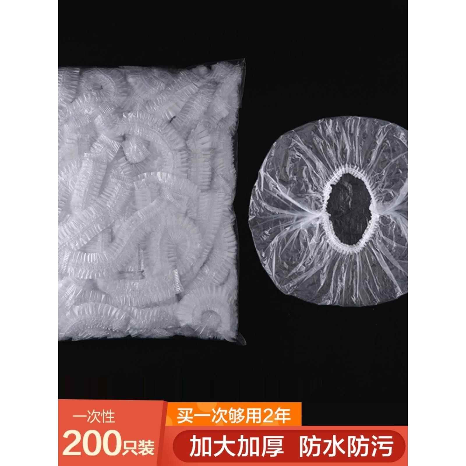 一次性帽子头套保鲜袋经济装防尘头罩护发女
