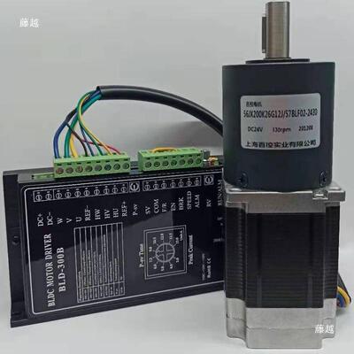 机57LBF无刷大功率直流速减电2100291524V低速大扭力中轴正反转可