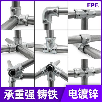 钢管连接件固定件紧固件1活接头25mm免焊接不锈钢6分镀锌管圆管铁