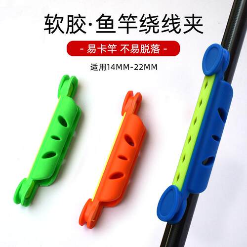 New Fishing Rod Reel Line Winder, Fishing Rod Accessory, Pla