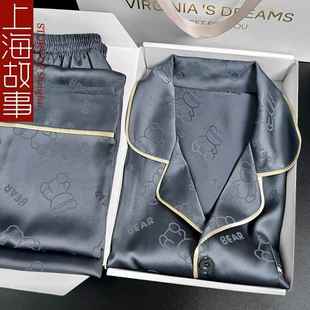 轻奢男生生日礼物送老公男朋友男士 爸爸父亲长辈实用惊喜睡衣礼品