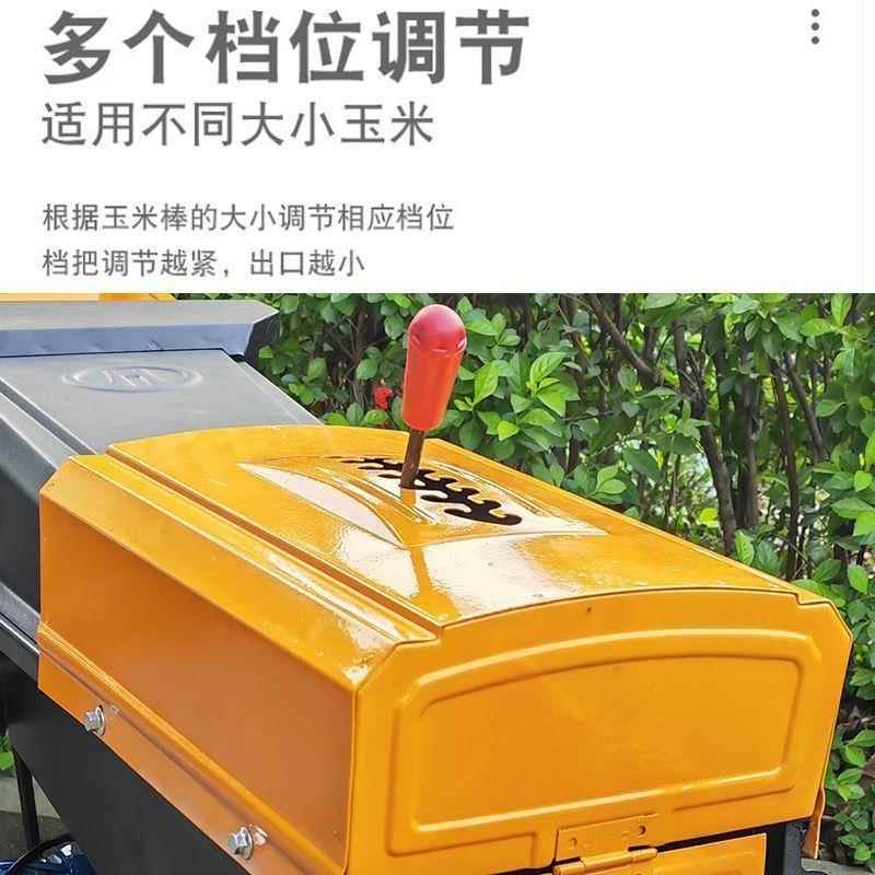 新款直销包邮】电动玉米脱粒机家用小型包谷机剥玉米粒全自动打机
