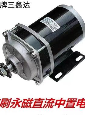 厂家直供 48V800W羚鹰三轮车电机 永磁电机 有刷电机 中置电机