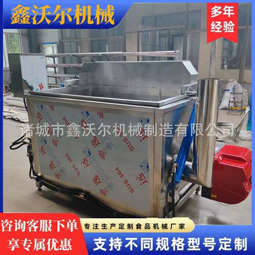 全自动油水分离油炸锅自动控温油水分离油炸设备油水分离油炸机