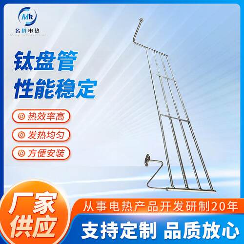 不锈钢冷却盘管蒸汽导热油弯管蛇形冷却管不锈钢加热管换热