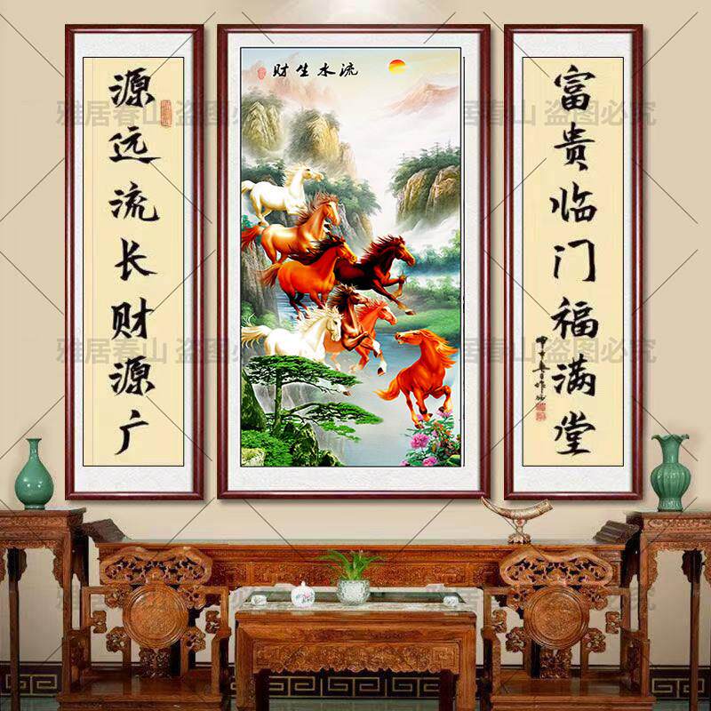 马到成功三联字画对联中堂画客厅挂画农村堂屋背景墙装饰别墅挂画