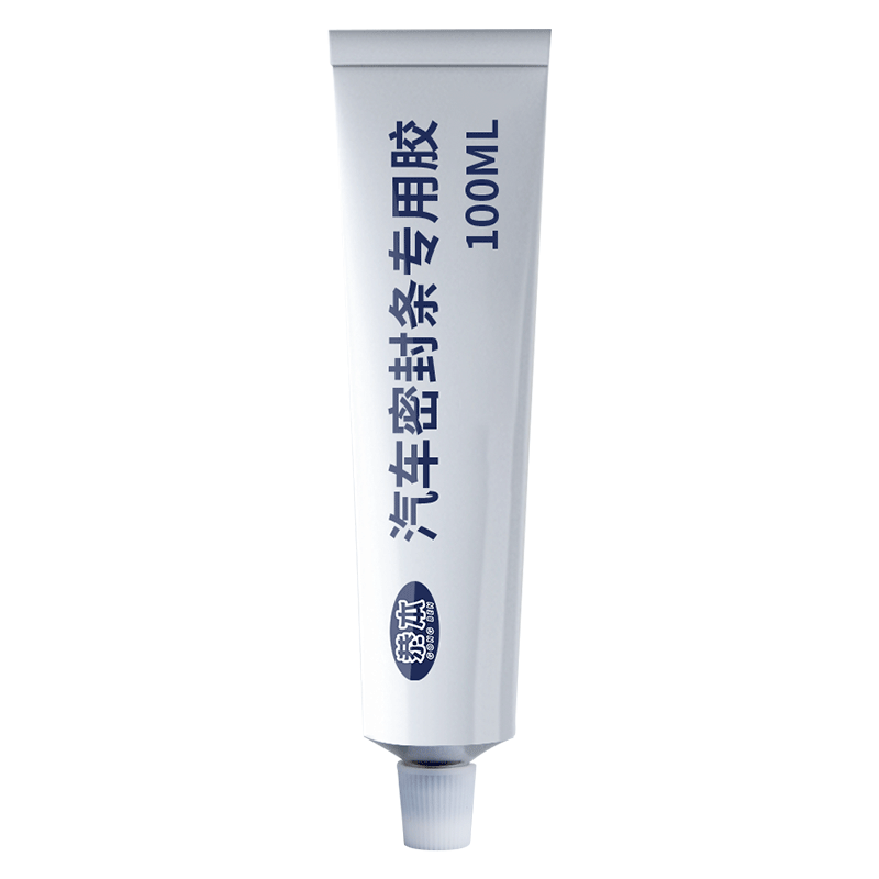 汽车密封条专用修复胶水双层隔音加厚降噪音货车通用车门门缝胶条