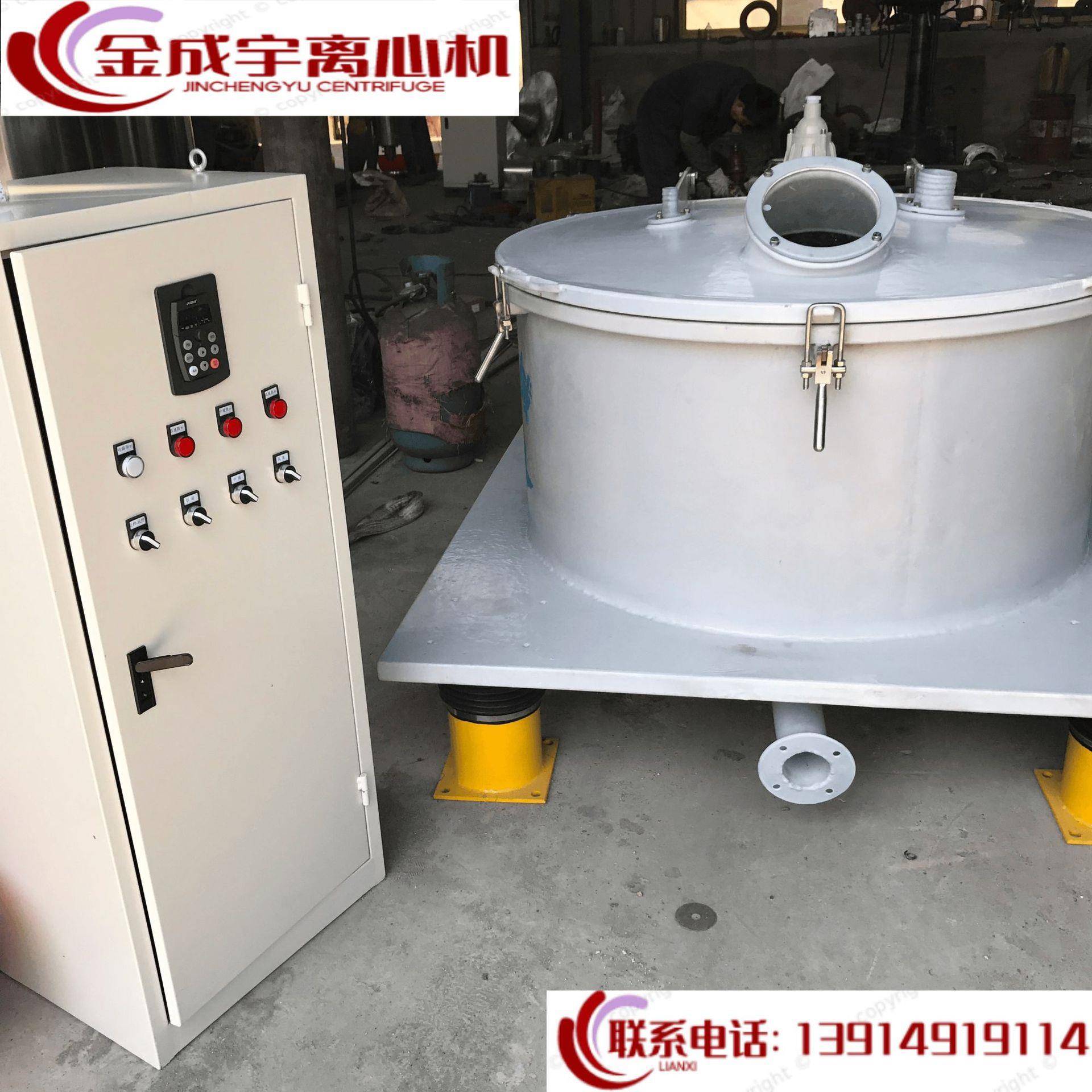 平板式衬塑离心机PSB800型配防爆电机变频器控制柜