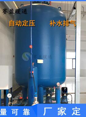 全自动隔膜式定压补水装置定压补水稳压装置定压补水真空脱气机组