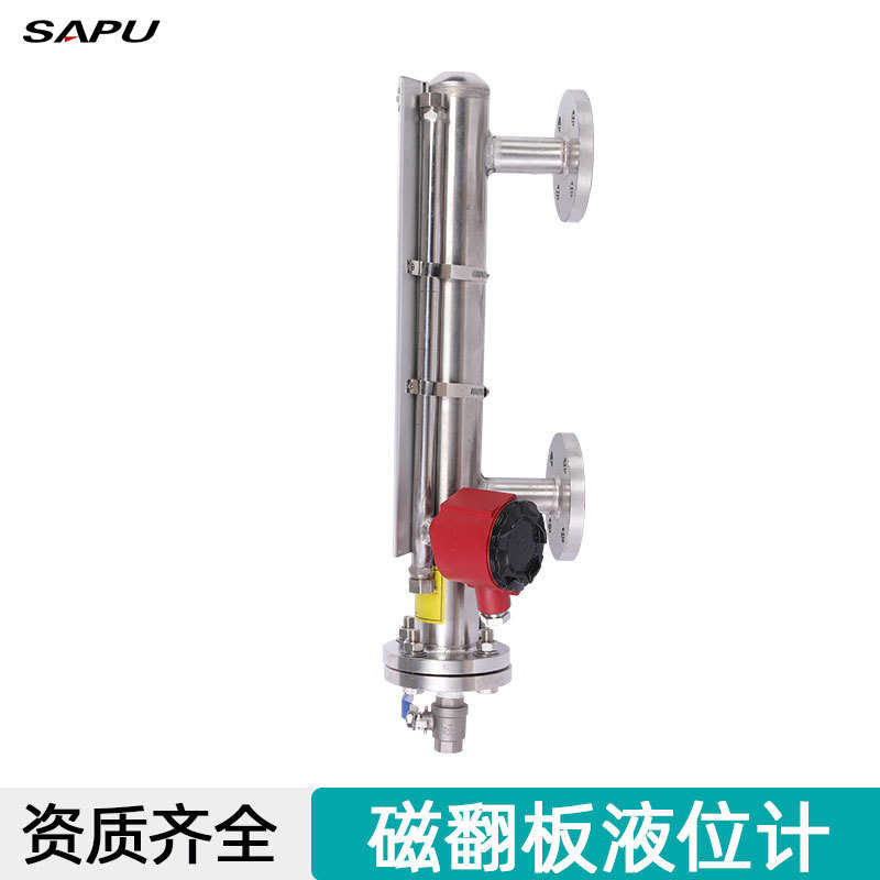 远传带4-20mA输出磁性浮子顶装304不锈钢翻柱带远传磁翻板液位计