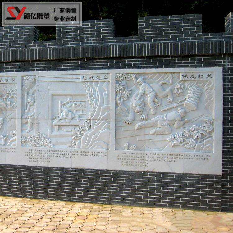 石雕镂空窗花地雕透雕青石浮雕福字仿古影壁墙汉白玉玄关装饰庭院