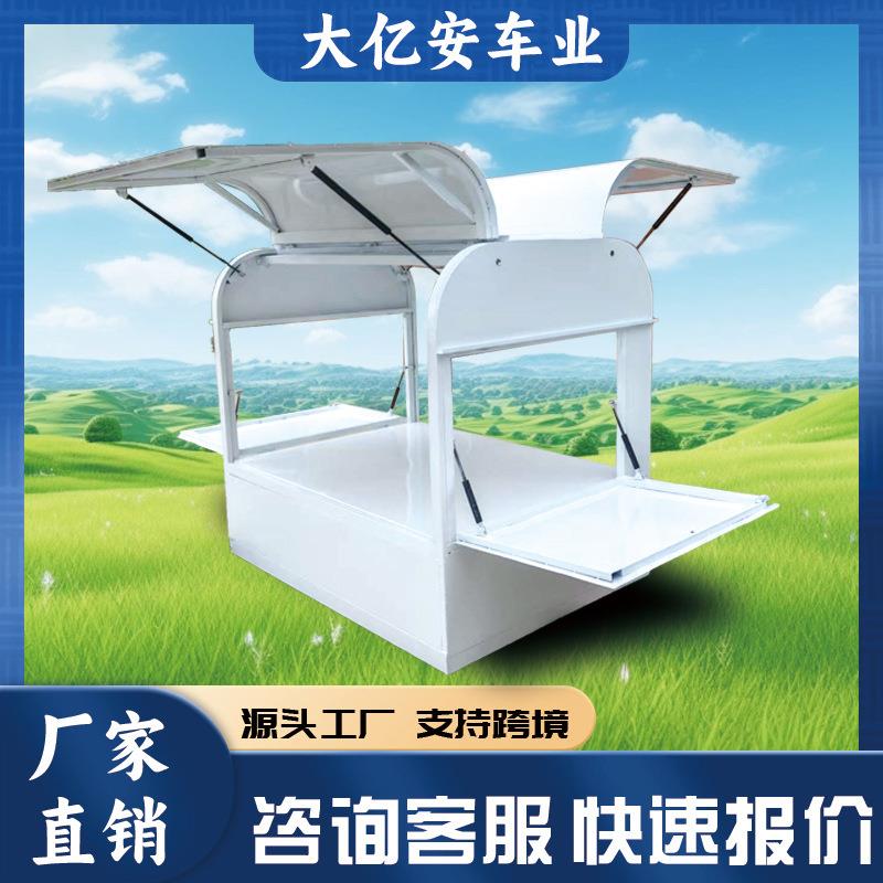 三轮车摆摊架子车厢定做炸串煎饼夜市电动餐三轮小吃摆摊展示架子