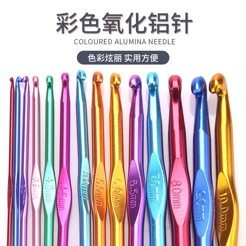 编织工具毛衣针 彩色钩针+银色金属钩针 皮套装22根DIY勾针包王金