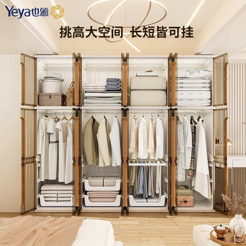 家用简易成人衣柜儿童收纳柜塑料组装大容量卧室落地轻奢衣橱