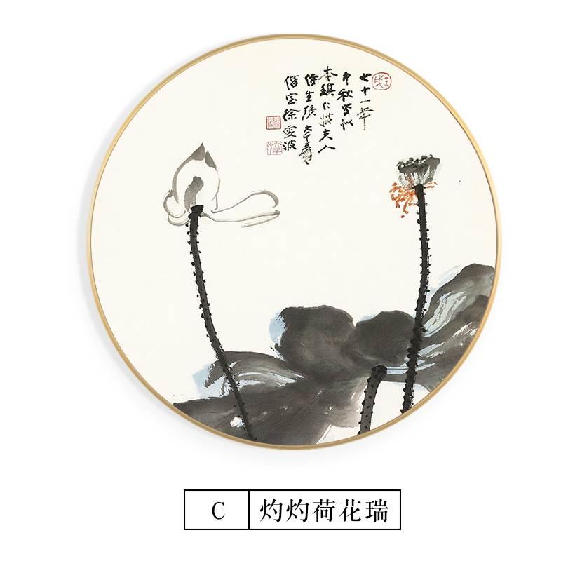 新中式圆形装饰画玄关走廊客厅荷花墙画茶室水墨画中国风饭店挂画图片
