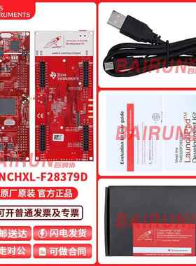 TI官方原装 LAUNCHXL-F28379D C2000 DelfinoMCUTMS320F28379D
