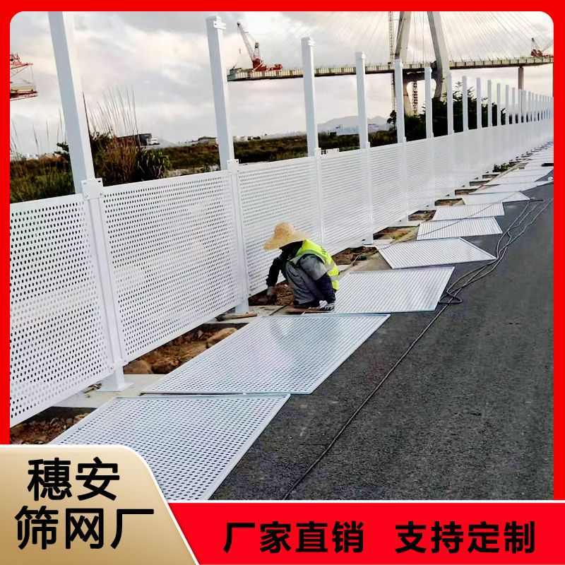 沿海地区防风市政建筑工程冲孔围挡道路施工围挡不锈钢防撞隔离网