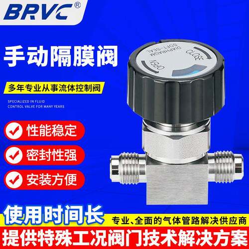 1/4MVCR超高纯隔膜阀BAEP手动隔膜阀kitz高压气动隔膜阀