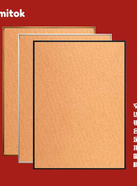 Comitok可米特细窄边框画框铝合金拼图框1000片挂墙装裱相框