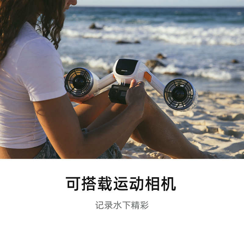 sublue白鲨MIX2025水下推进器潜水助推器水下拍摄水下机器人潜水