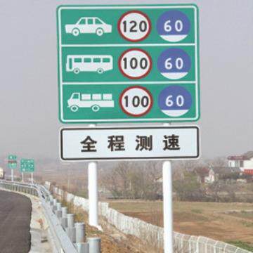 厂家供应道路标志牌指示牌三角牌限速牌指路牌标志杆