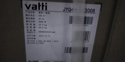 华帝蒸烤箱怎么样?吐槽我的感受!真相大揭秘