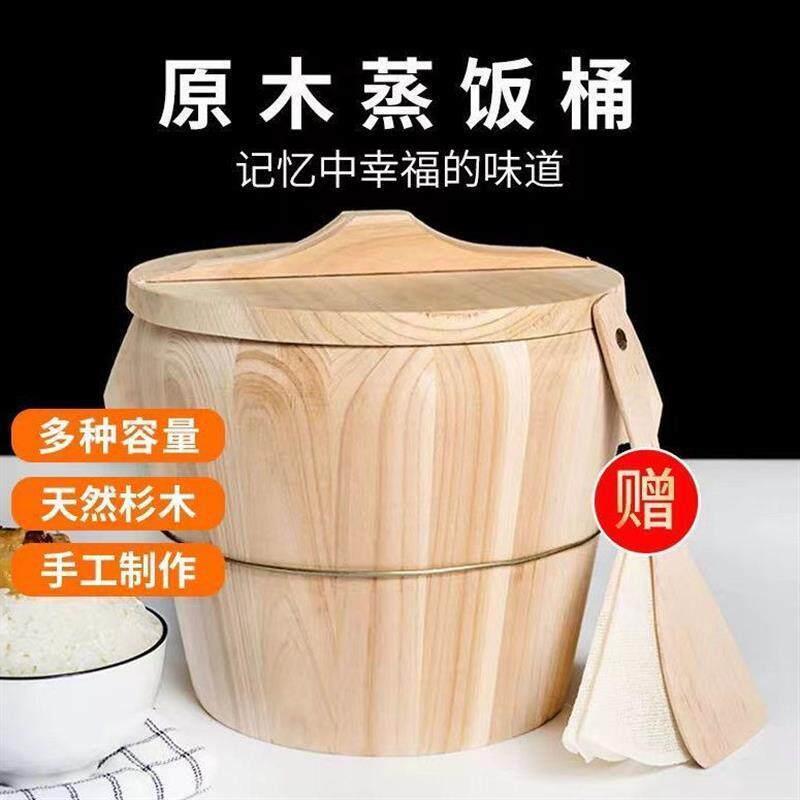 蒸饭木桶蒸笼商用糯米饭手工甄子杉木厨房大小家用甑子饭桶饭厅