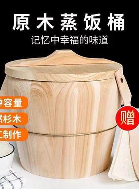 蒸饭木桶蒸笼商用糯米饭手工甄子杉木厨房大小家用甑子饭桶饭厅