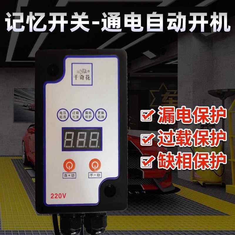 黑猫新款商用压EUX挂壁洗车机恒带水箱挂墙高22洗0V车店养殖场大