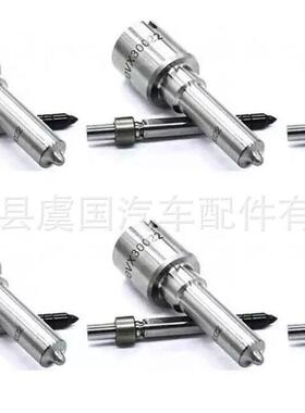 共轨高压喷油器总成F00VX40061 F00VX30022 059130277BD