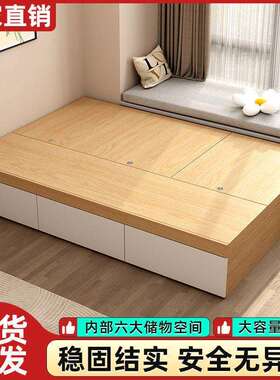 榻榻米物床板式小53454215户储型纳高箱床架无床头双人床无单收靠