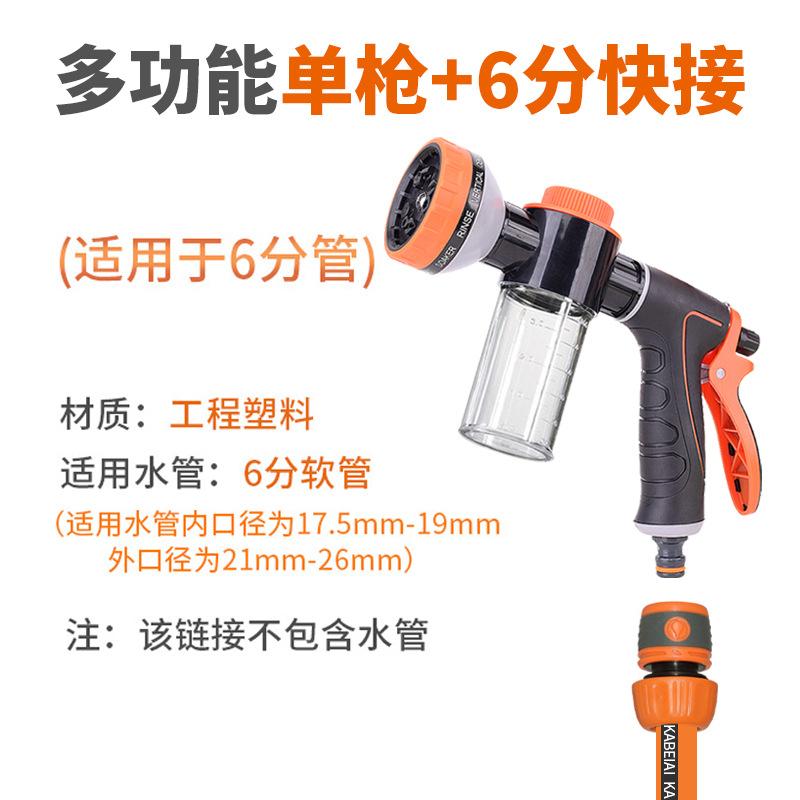 浇花喷枪浇水管花洒喷头浇菜神器施肥专用水枪淋花园艺阳台庭院子
