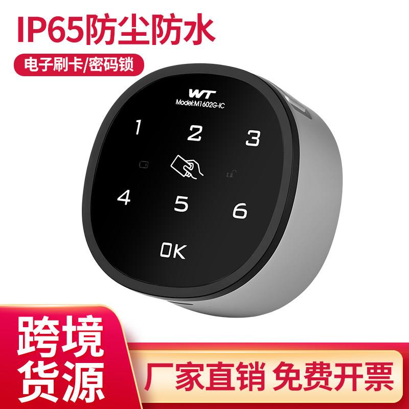 密码锁转舌锁铁皮柜锁健身房更衣柜密码锁信报箱文件柜智能锁