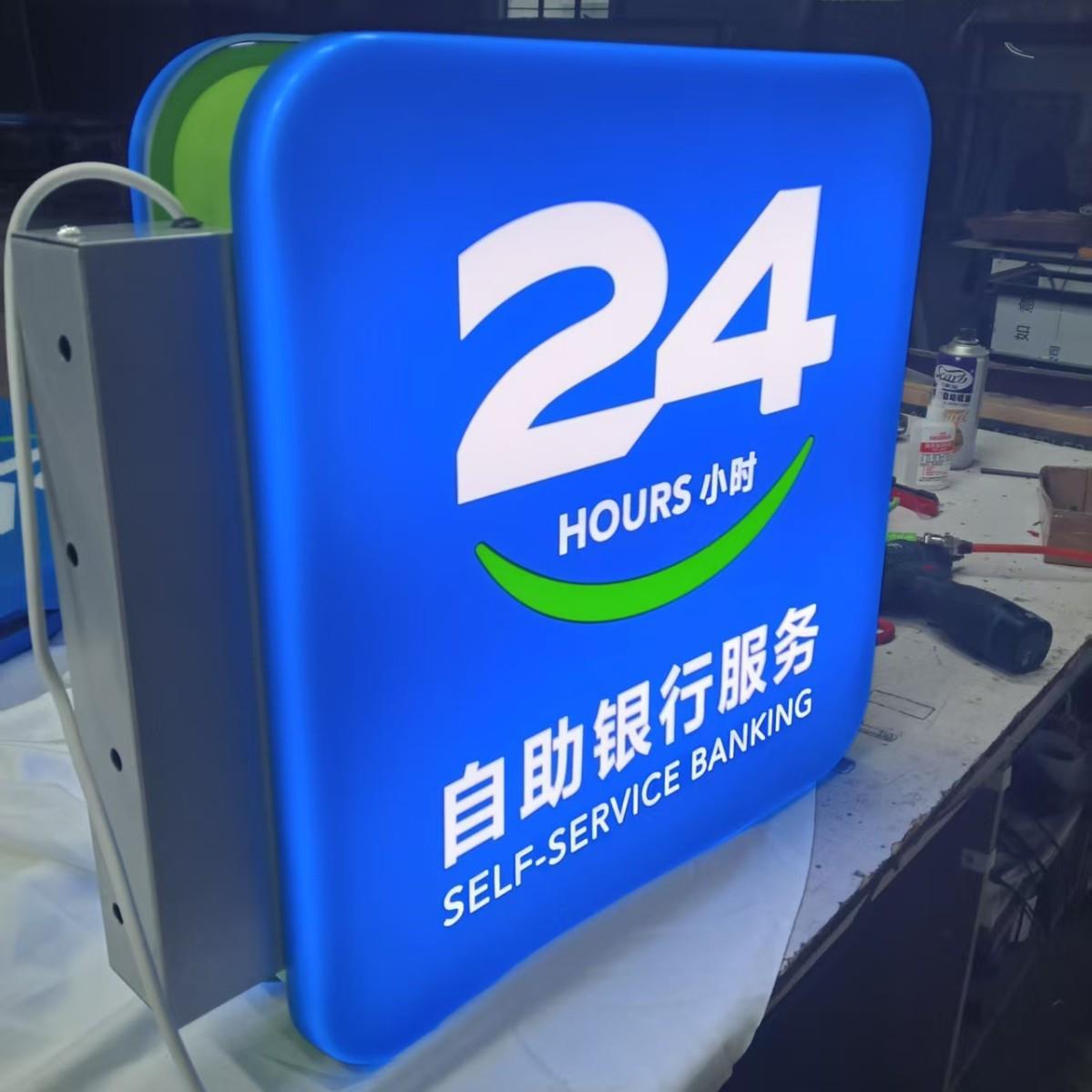 邮政银行灯箱内蒙古农商双面吸塑挂墙式侧挂广告牌招牌悬挂式