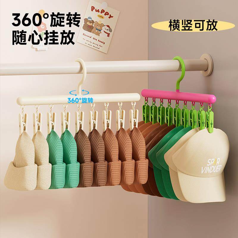 袜子晾衣架多巴胺家用阳台一字型多夹子防滑无痕内衣裤袜夹晾晒架