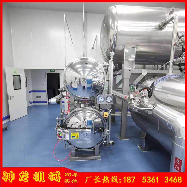 一次性餐具批量高温灭菌设备提高生产效率保证产品质量杀菌锅