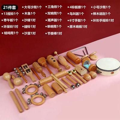 新款奥尔打击器原木套装全套夫沙锤摇铃羊乐铃皮鼓响板幼儿园小学