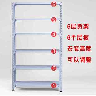 60宽角钢货架家用置物架仓库仓储多层货物架收纳架阳台架储藏室