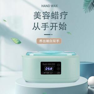美容院数显触控屏幕蜡疗机手蜡机家用大容量热敷护手部热蜡机加湿