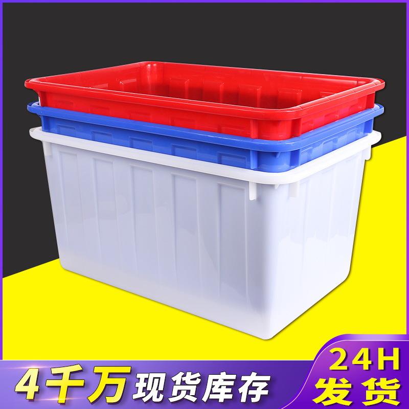 塑料箱水长养方储水方箱泡110瓦砖箱鱼塑胶形箱周转箱塑料框防水
