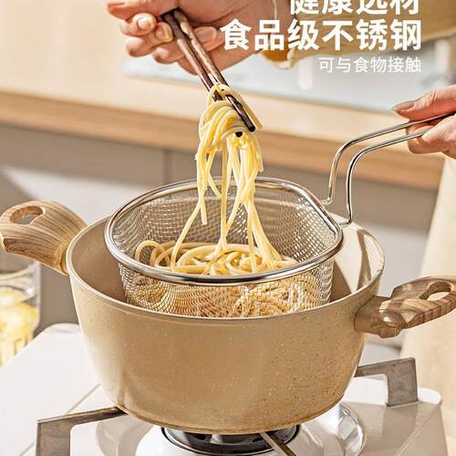 摩登主fu304不锈钢漏勺煮面漏网油炸沥水烫菜焯水过滤网火锅滤网