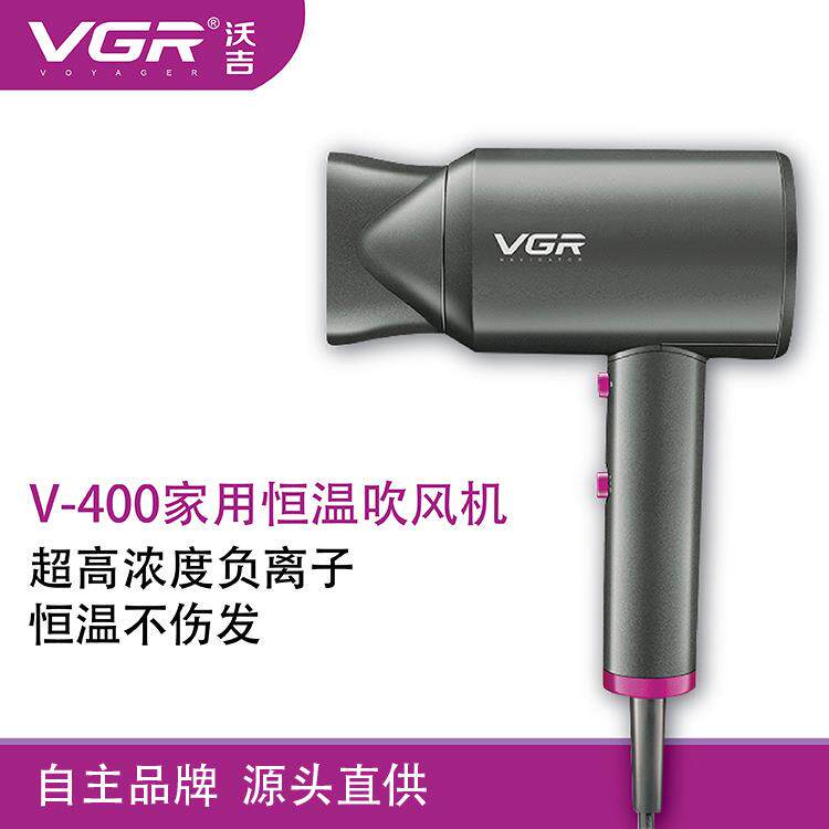 VGR V-400专业发廊吹风机 2000w带风嘴吹风筒 外贸
