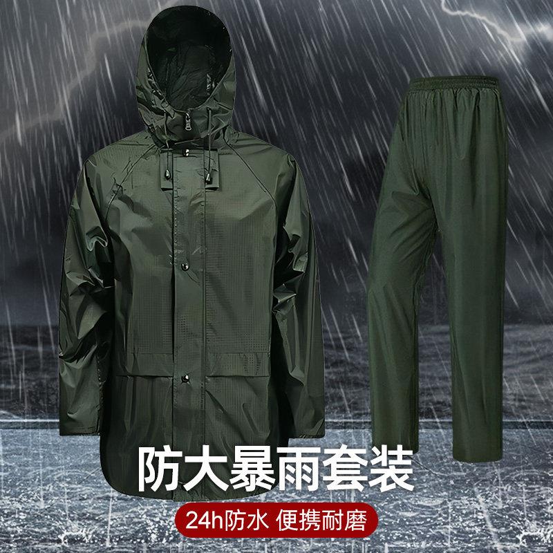 部军雨衣队户外防水军迷式两件式雨裤套装正品执勤加厚劳保防刮雨