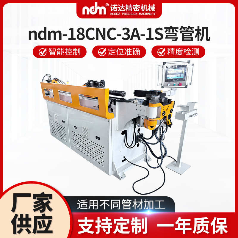 批发数控液压全自动弯管机厂家 U型弯S型不规则形管型材弯管机