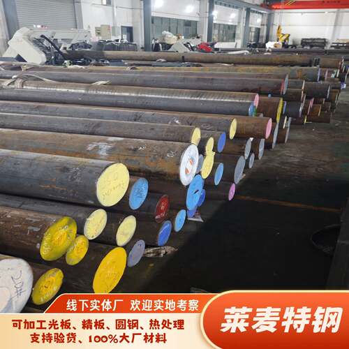 圆棒20CrMnTi 渗碳钢 16MnCr5齿轮钢 38CrMoAL 氮化钢 圆钢板料