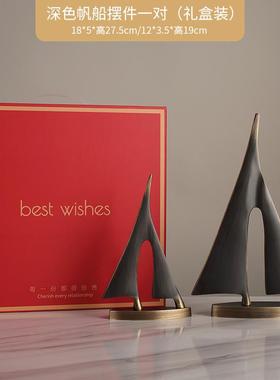 高档轻摆纯铜一帆定风顺帆船件老板领导奢办公室桌电视柜装饰品制